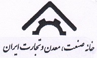 1401/5/1 پنجمین کنفرانس بین المللی هلدینگ ایران